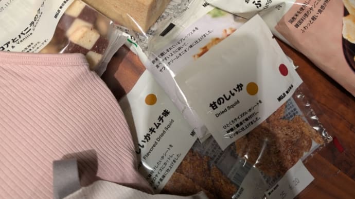 裸で予約