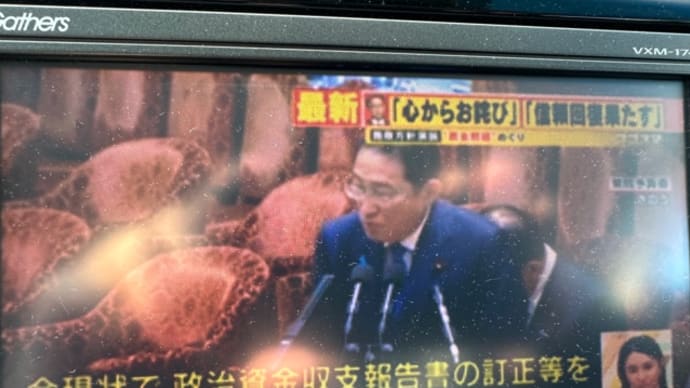 岸田首相とトランプ候補を支持する
