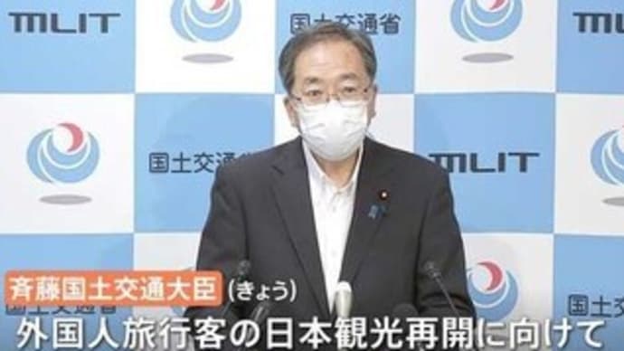 嬉しいのかな? 実証実験? に タイ国も選ばれました!