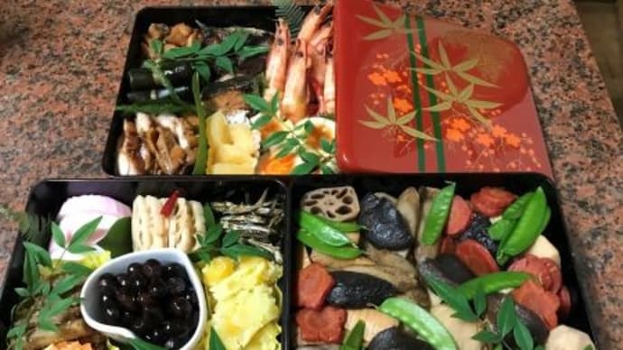 豪華!我が家のおせち料理