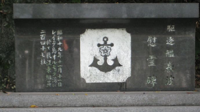 京都霊山護国神社－その６ 