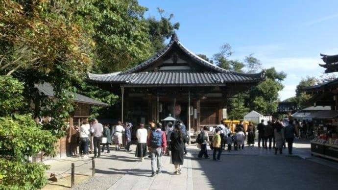 北山鹿苑寺6 不動堂と大塔跡