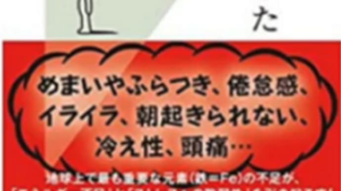 topics~パニック障害・不安症の根治を目指す「nicot+」にメルマガ登録してみた