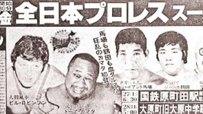 第1戦~第6戦(78スーパーパワーS)