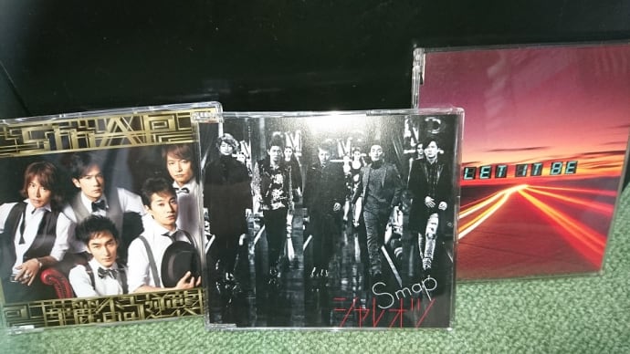 今、買ってそして聴いて欲しいSMAPの3曲