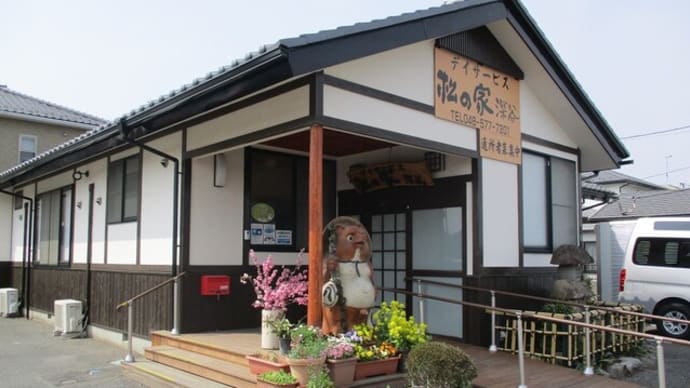 ゴールデンウィーク休業のお知らせ