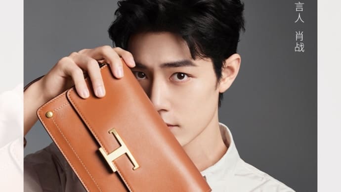 2022/01/16 肖战 TODS