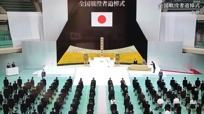 8月15日(日)終戦記念日