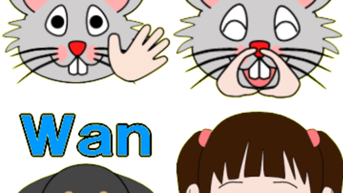 かわいいねずみと友達の絵文字