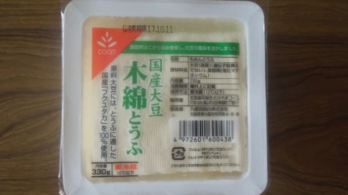 木綿豆腐です