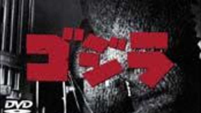 『東宝特撮映画DVDコレクション』