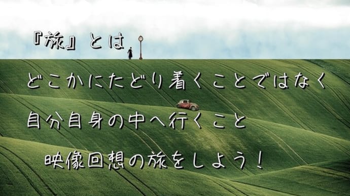 デジタル紙芝居を作ろう!・デジタル紙芝居で描こう!