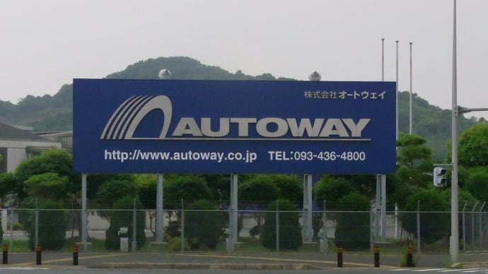 おはぎのブログが更新されました!