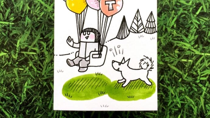 inktober2020 1028