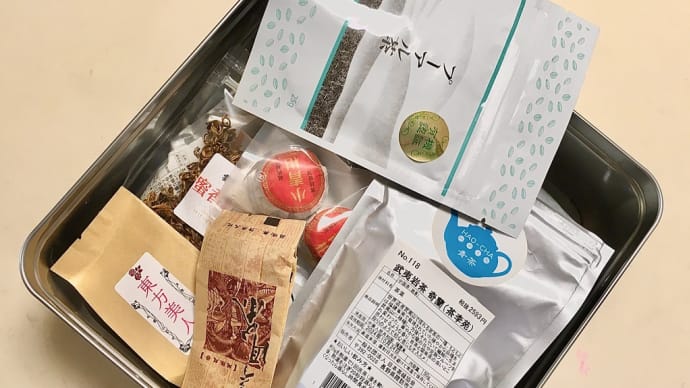 水出し岩茶