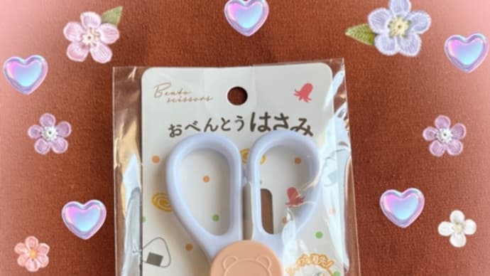 同音連打、どう動かすの⁉︎&着々と準備⁉︎