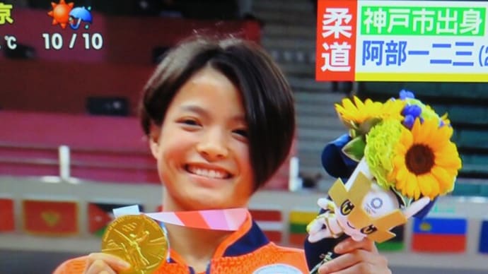 感動!女子柔道52㎏金メダル*阿部詩選手の中学生時代の涙の練習*