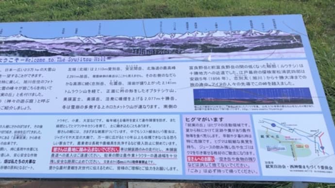 就実の丘とグリーンポート