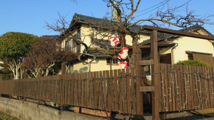 今年も有難う!