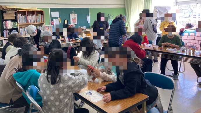 2023年2月から開始♪放課後手作り教室