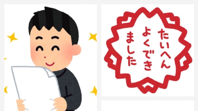 テスト勉強、確かにがんばっていたんだけれど…