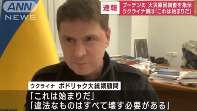 クリミア大橋の爆発、始まるのかな?