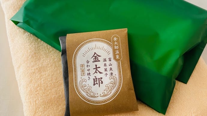 大満喫