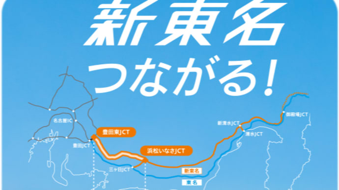 三重県-桑名市