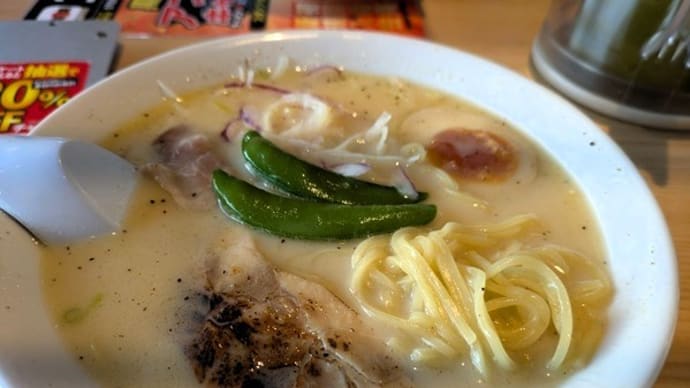 #9210 丸源ラーメンの濃厚鶏白湯そば🍜