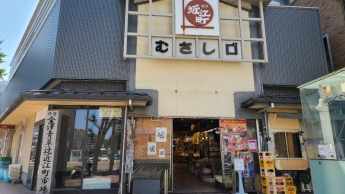 近江町市場~金沢スイーツ巡り