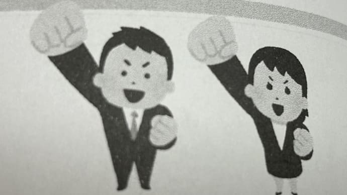 Z世代新人教育の指導のしかた➰😳
