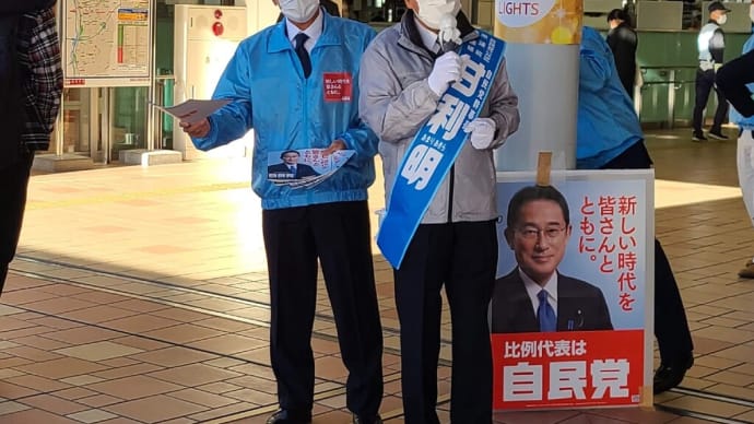海老名駅朝立ち