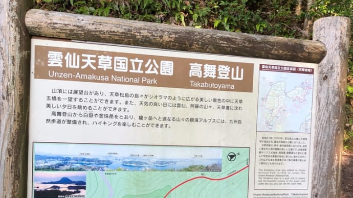 天草五橋クルージング