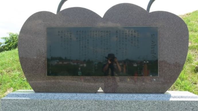 リンゴ追分碑(りんご公園)