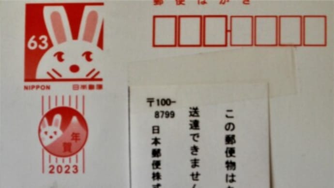 ボケたかな・・・!?