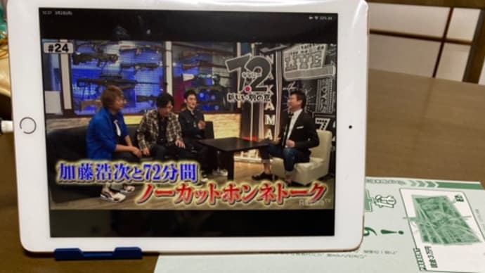 「狭い空間に大勢の人」こんな場所には 行かないよ。