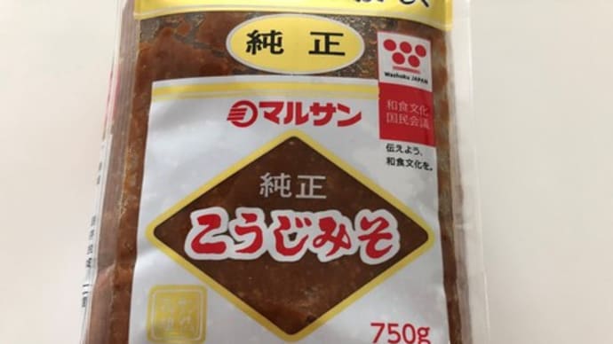 おせちの予約をしてきました。