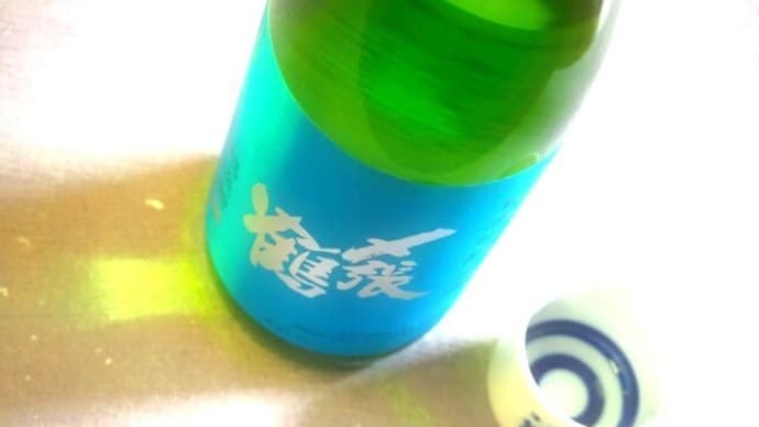 青いシメハリ、ご予約承り中です!