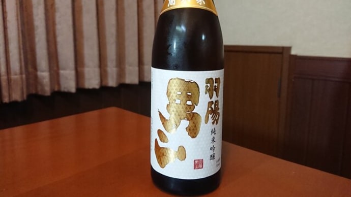 連休初日は雑用を済ませて男山に酔う
