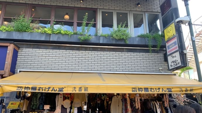 十数年ぶりの吉祥寺~ラーメン~ライブなど!!
