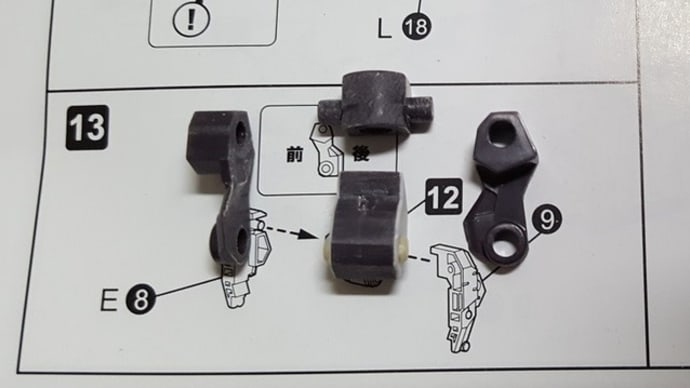 グレートサーベル暗黒化計画 ファイル2