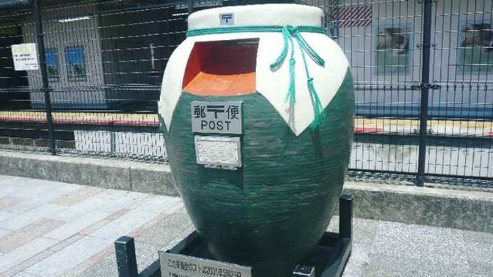 京都:宇治を歩く!