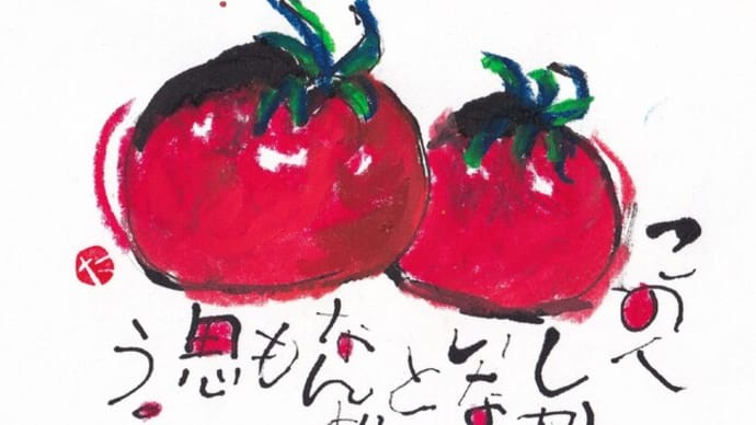 トマトの話、そしてぶろっこと大豆も 10/08③