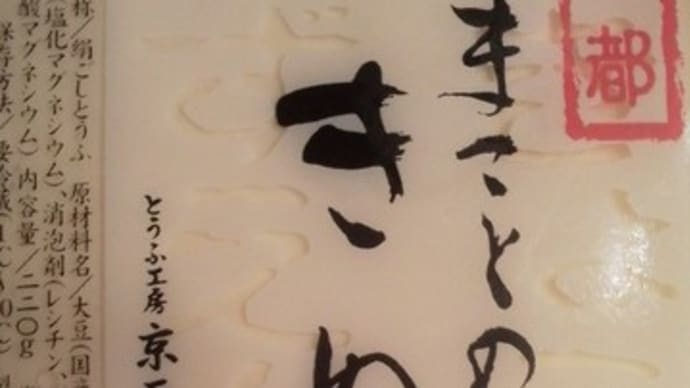 自分で買うのは絹