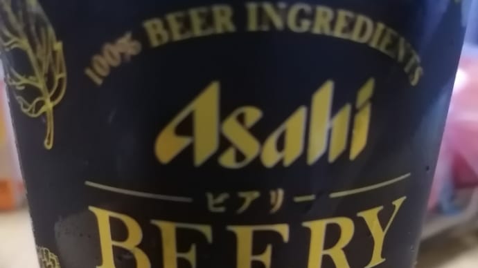勝手なはなし