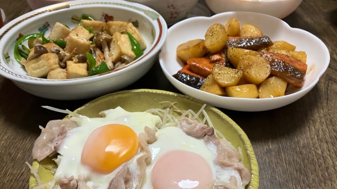 料理３つ作った