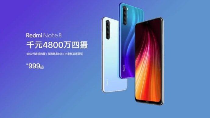 Redmi note8を買ってみた