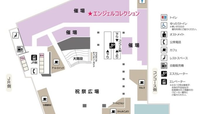 阪急梅田本店9階催場「スークなホワイトコレクション」会場の様子