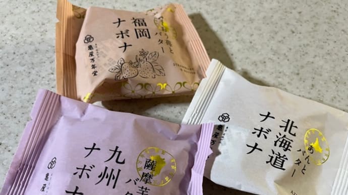 今週の1品♪