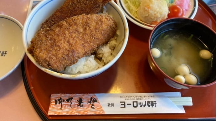 ソースカツ丼 敦賀